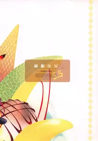 (SC33) [REI's ROOM (REI)] Seifuku Shoujo -Uniform Girls- 5.5