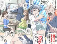 [Kumada Kazushi] MAKE LOVE! O'G-chan