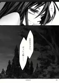 [KinderGarten21] KinderGarten21再録本2