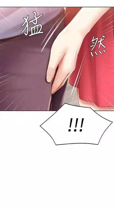 [嫌疑犯H & 金Zetta] 寄宿日記 1-85 官方中文（連載中）