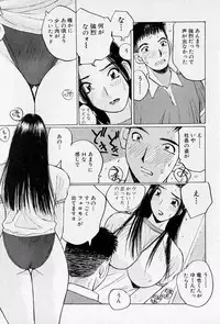 [Katase Shou] Purupuru Saeki Tanteisha | Purupuru Saeki Detective Agency