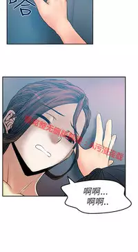 [哈士奇小子＆Minumindu] 心動！MY OFFICE LADYS 第1季 [中国翻訳]