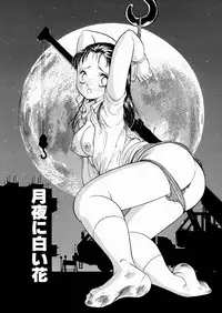 [Moroi AI] Suki Shite Iiyotsu