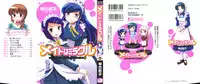 [Kotono Wakako] Maid wa Miracle Vol. 04