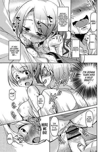 [Narusawa Kei] Koe.Mane Ch. 1-4 [English] [Happy Merchants]