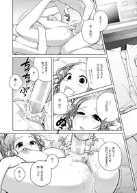 (COMITIA100) [Otaku Beam (Ootsuka Mahiro)] Sorako no Tabi 2