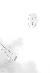 (Tsumi to Batsu 2) [Oyasumi Switch (Murasaki Aka)] Ato (Nanatsu no Taizai)