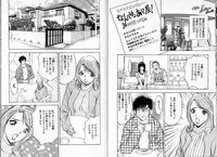 [AKIRA] Pink Witch ni Mero Mero