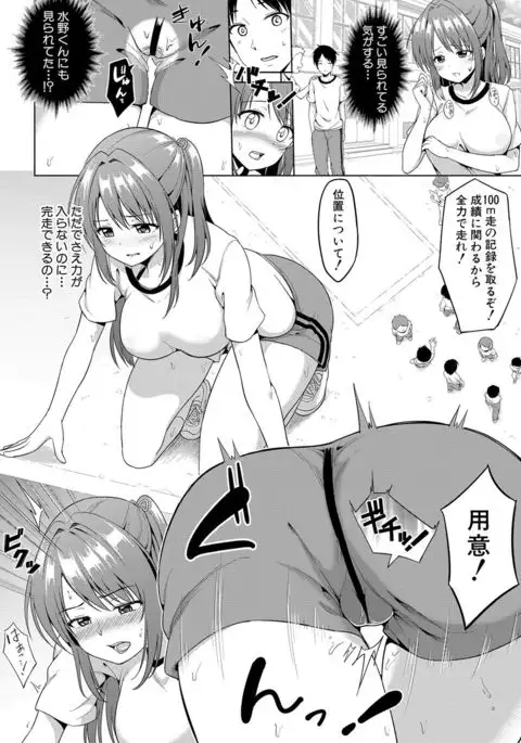 COMIC Shingeki 2017-02