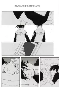 [10-Rankai (Emi)] Hakumei no kyouki by 10-Rankai (Naruto)