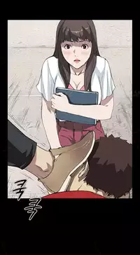 [Keum Sah Gong] Si-Eun Ch.1-32 (English) (Ongoing)