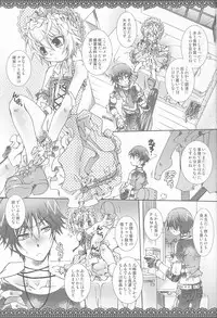 (Shota Scratch 4) [Luciferhood (Uchoten)] Silver Spoon (Death Note)