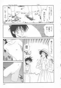 [Ikoma Ippei] Sentensei Dorei - Onna Kyoushi Hen