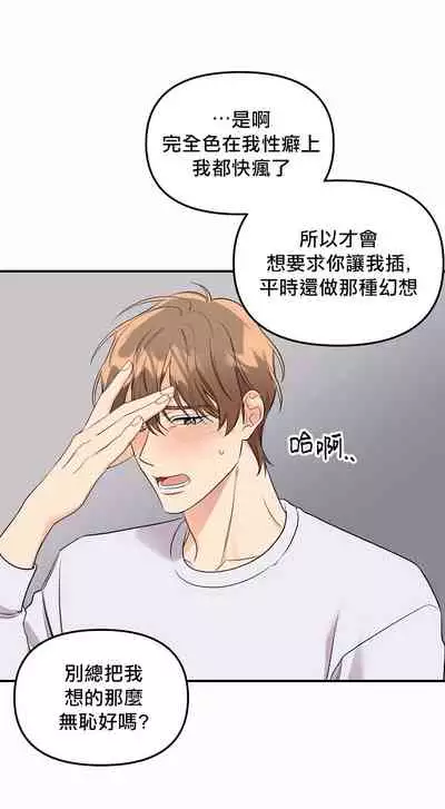 奇妙玩具来袭 01-03 Chinese