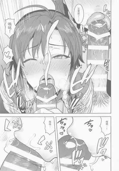 [PLANT (Tsurui)] Dochira o Onozomi desu ka? ~Shitsuji Hen~ (THE IDOLM@STER) [Chinese]