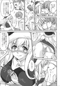 (C84) [Homura's R Comics (Yuuki Homura)] PARC FERMES TROIS+ (Steins;Gate)