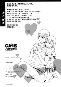 (C85) [Arekusa Thunder (Arekusa Mahone)] GirlS Aloud!! Vol. 03 [Chinese] [奶綠個人翻譯+koolo協力去字]
