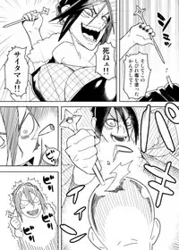 [Hamanasu] No Pants Woman (One Punch Man)