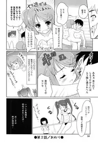 [Tohgarashi Hideyu] Mahou Shoujo Carrot Carrot - Magic Girl Carrot Carrot