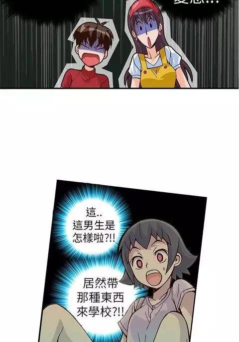 中文韩漫 抱歉姐是變態 Ch.0-10