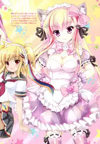 (C91) [AliceGarden (Hinata Momo)] Tropicana Mix (BEMANI)