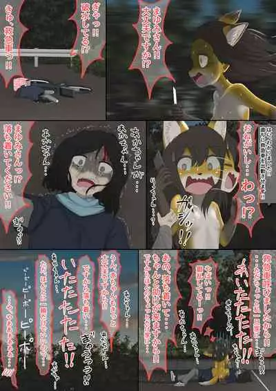 [Shinshi Zaibatsu]The bankruptcy of a company