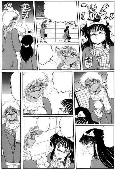 Moon Revenge (Miyuma Subaru)] Maso to Irezumi -Dorei Hakusho- [Textless]