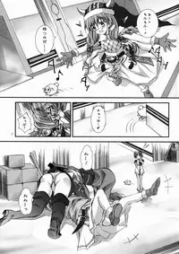 (C80) [Yagisaki Ginza (Yagami Shuuichi)] DaiTeiKoku (Daiteikoku)