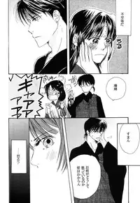 (Akimatsuri) [Sinon (OHta)] Sweet Delicious (Inuyasha)