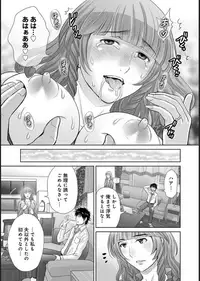 COMIC Magnum X Vol. 21