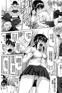 [Jirou] Repeat Libido [Chinese]