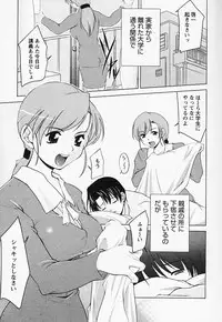 [Zen9] Tottemo sweets