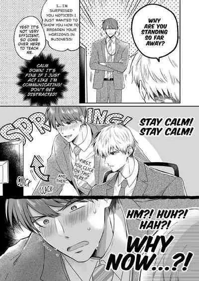 [SUMESHIYASAN] Office Worker's Love Hotel Guys' Night [English]