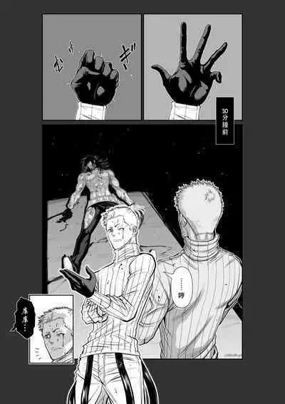 [Tetsu MOMOTA] Chijou Hyakkai R18 Ch56-60 [Chinese] 地上100層 [牛頭人酋長之魂漢化]