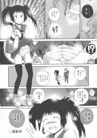 [Anthology] COMIC Shoujo Shiki Haru 2012