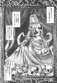 [Anthology] Bakunyuu Gensou Vol.03