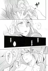 (SUPER26) [Ponkotsu-ki (Wakasou)] Yurikago (Granblue Fantasy)