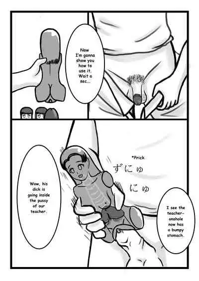 [Sakumi Shokura] Onahole Koujou engilsh