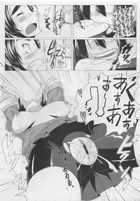 COMIC Megastore 2012-04