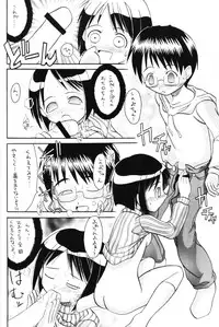 (C58) [So-matou (So-ma, THE57)] Love Comi ～Love Communication (Love Hina)