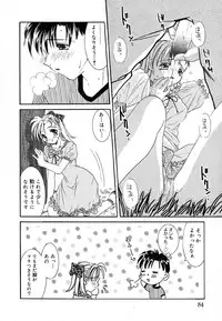 [Tanimura Marika] Love♡Making