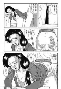 [Kobayashi] Nure Chau Houkago