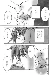 [Genei Humanoid as VeryBerry] Forbidden Love (With You)