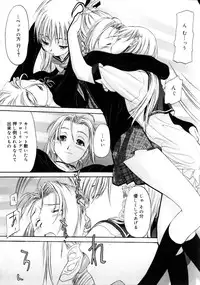 COMIC Megastore 2005-08