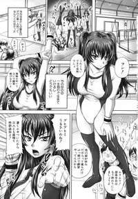 [Akigami Satoru] Harame! Nikubenki