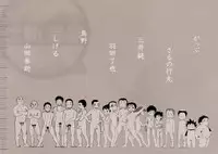 [Tsujigiri Onsen] Onyoku Burabura Shounen Bibouroku 4