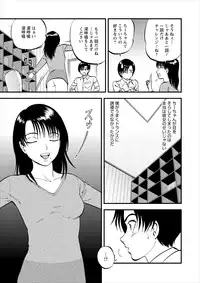 [Yoriu Mushi] Saiin Jutsushi ch.1-7