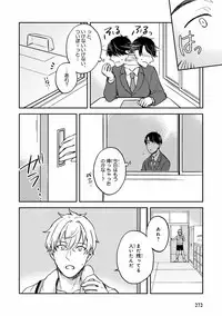 [Anthology] Pink Gold 7