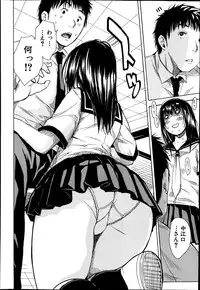 COMIC Mugen Tensei 2014-10