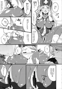 (COMIC1☆3) [Tamashu (Ohkami Tyosuke)] LOVEHERO.10 (Dragon Quest III)